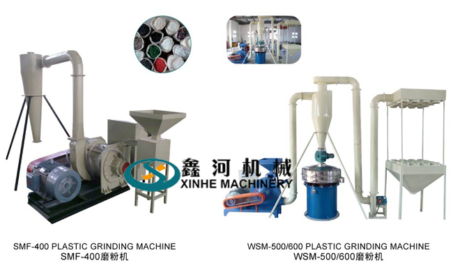 Pulverizer2